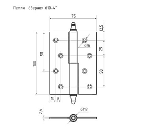 Нора-М Петля сталь 610-4" (застар.серебро) - левая #146633